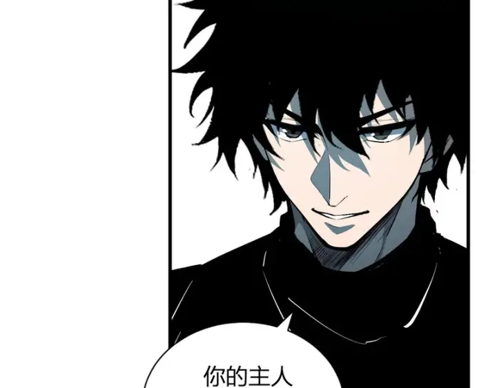 漫画《全民末日：我，病毒君王》第101话 最受关注的直播！第59张图