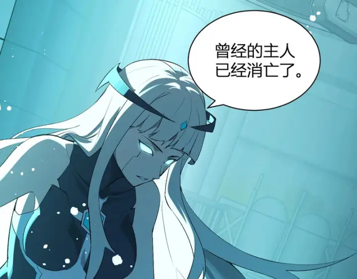 漫画《全民末日：我，病毒君王》第101话 最受关注的直播！第61张图