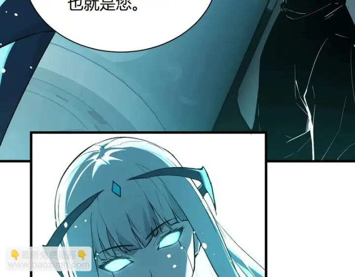 漫画《全民末日：我，病毒君王》第101话 最受关注的直播！第63张图
