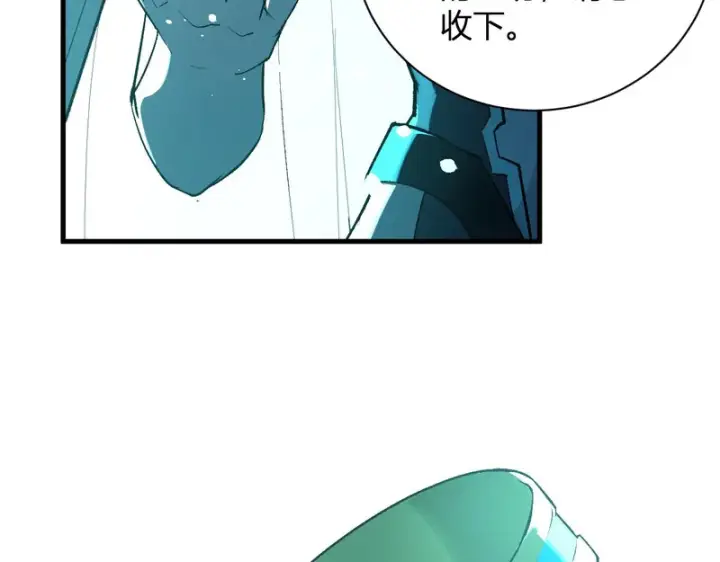 漫画《全民末日：我，病毒君王》第101话 最受关注的直播！第65张图