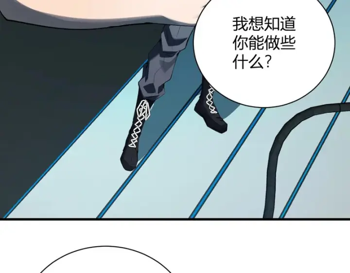 漫画《全民末日：我，病毒君王》第101话 最受关注的直播！第70张图