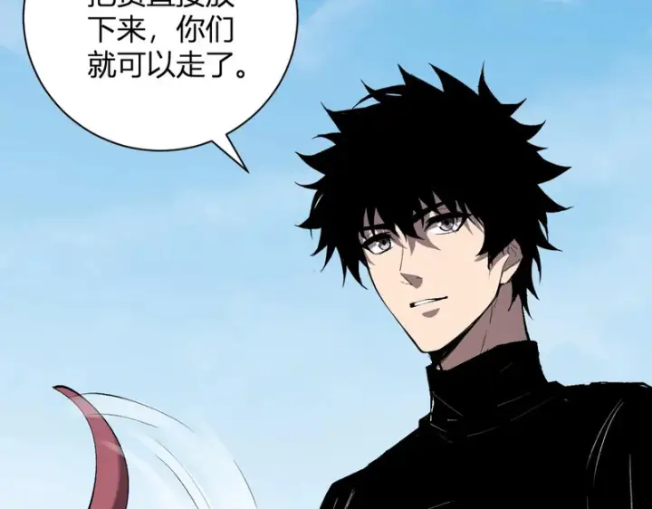 漫画《全民末日：我，病毒君王》第102话 白帝的小课堂第114张图