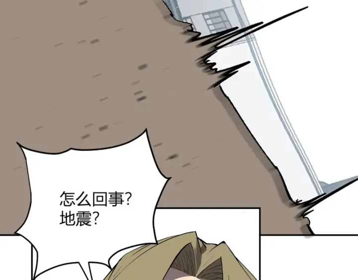 漫画《全民末日：我，病毒君王》第103话 食材道具！世界融合！第102张图