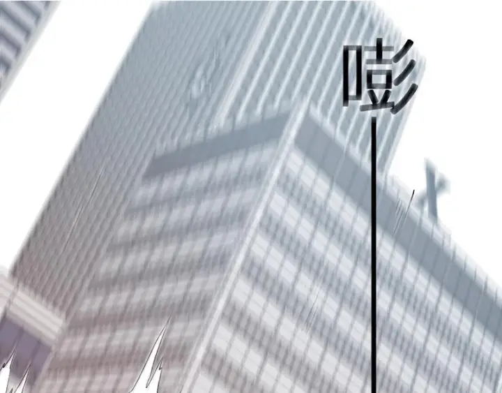 漫画《全民末日：我，病毒君王》第103话 食材道具！世界融合！第107张图