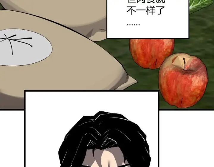 漫画《全民末日：我，病毒君王》第103话 食材道具！世界融合！第7张图
