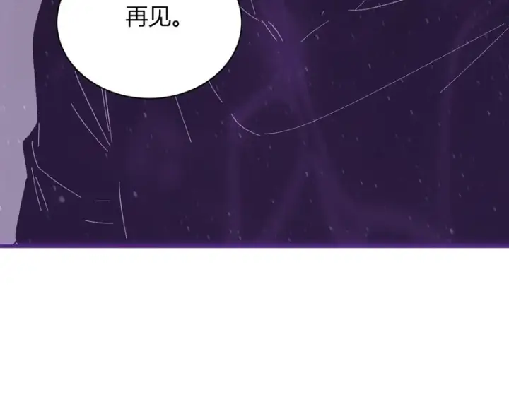 漫画《全民末日：我，病毒君王》第103话 食材道具！世界融合！第85张图