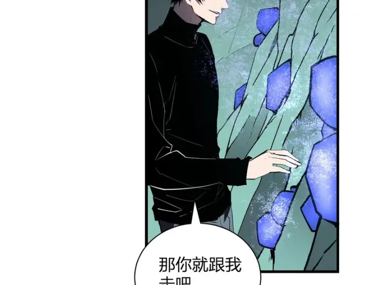漫画《全民末日：我，病毒君王》第104话 再入下水道，瘟疫之灵！第107张图