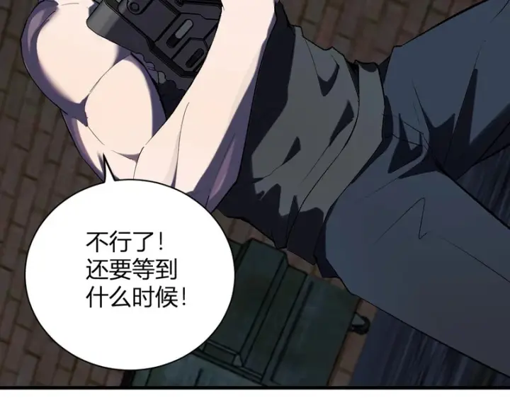 漫画《全民末日：我，病毒君王》第104话 再入下水道，瘟疫之灵！第11张图
