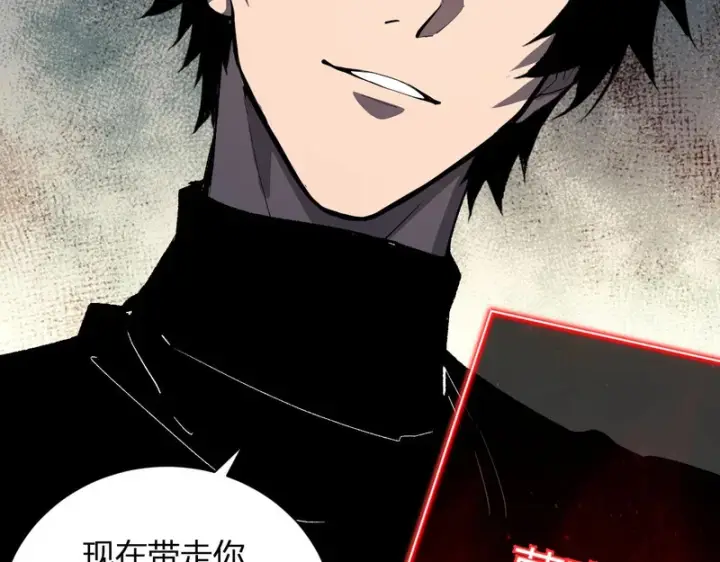 漫画《全民末日：我，病毒君王》第104话 再入下水道，瘟疫之灵！第110张图