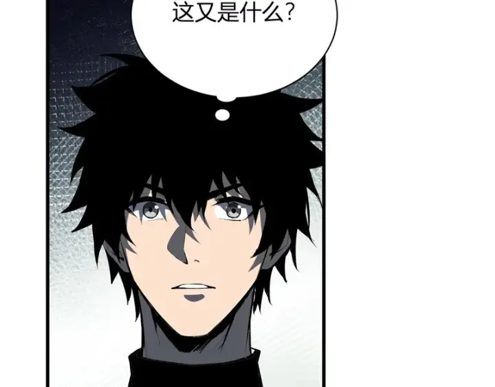 漫画《全民末日：我，病毒君王》第104话 再入下水道，瘟疫之灵！第116张图