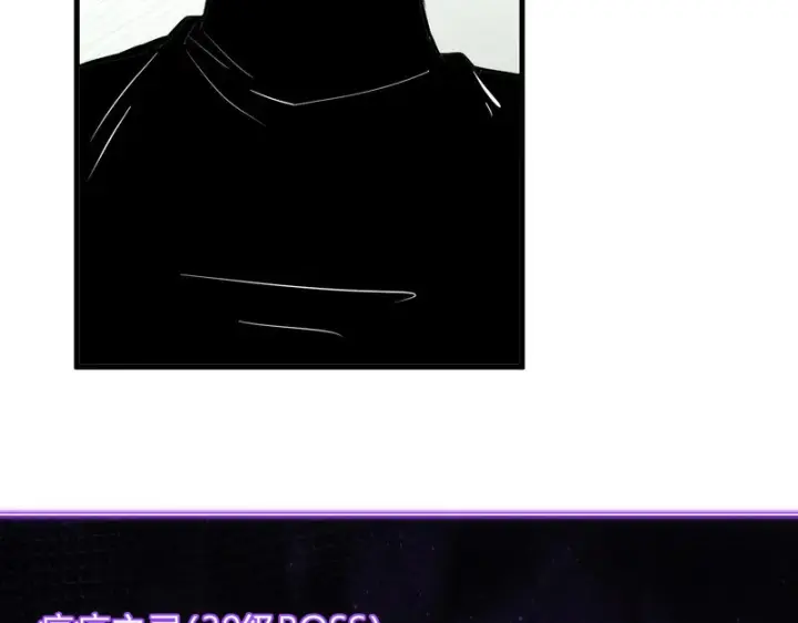 漫画《全民末日：我，病毒君王》第104话 再入下水道，瘟疫之灵！第117张图