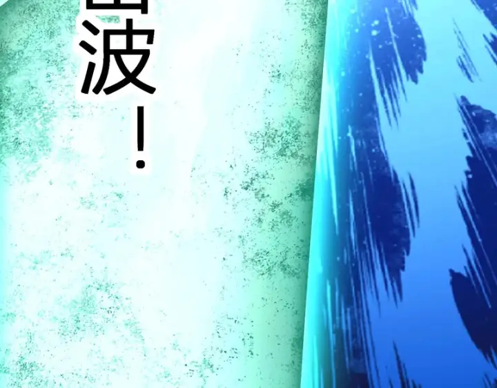 漫画《全民末日：我，病毒君王》第104话 再入下水道，瘟疫之灵！第123张图