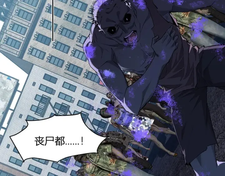 漫画《全民末日：我，病毒君王》第104话 再入下水道，瘟疫之灵！第19张图