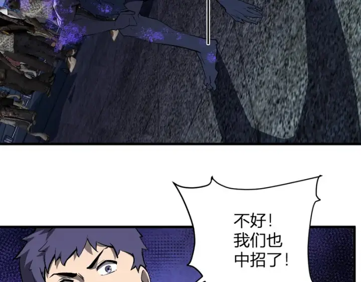 漫画《全民末日：我，病毒君王》第104话 再入下水道，瘟疫之灵！第21张图