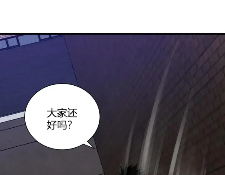 漫画《全民末日：我，病毒君王》第104话 再入下水道，瘟疫之灵！第23张图