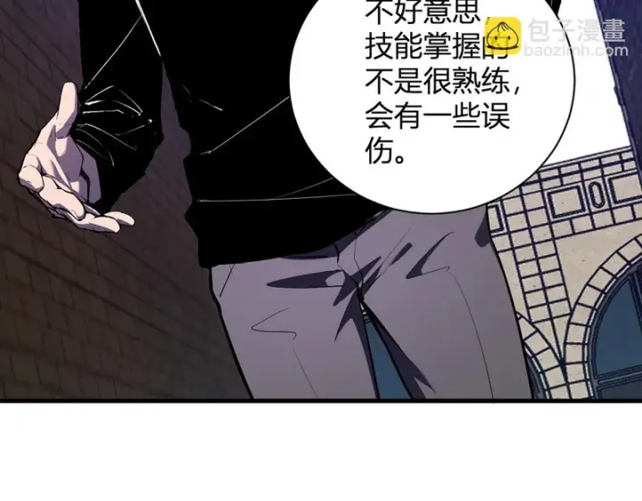 漫画《全民末日：我，病毒君王》第104话 再入下水道，瘟疫之灵！第28张图