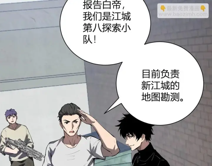 漫画《全民末日：我，病毒君王》第104话 再入下水道，瘟疫之灵！第31张图