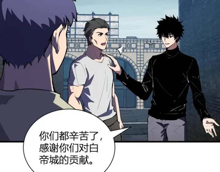 漫画《全民末日：我，病毒君王》第104话 再入下水道，瘟疫之灵！第34张图