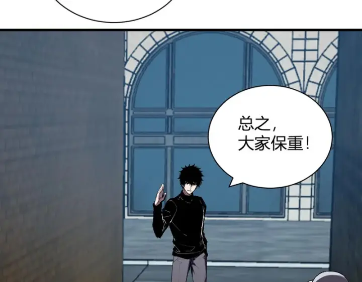 漫画《全民末日：我，病毒君王》第104话 再入下水道，瘟疫之灵！第35张图