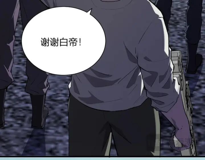漫画《全民末日：我，病毒君王》第104话 再入下水道，瘟疫之灵！第37张图