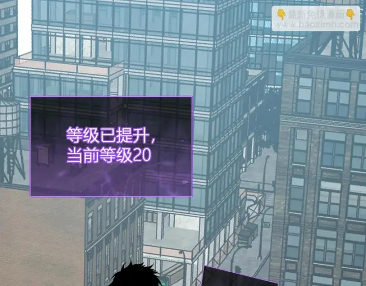 漫画《全民末日：我，病毒君王》第104话 再入下水道，瘟疫之灵！第39张图