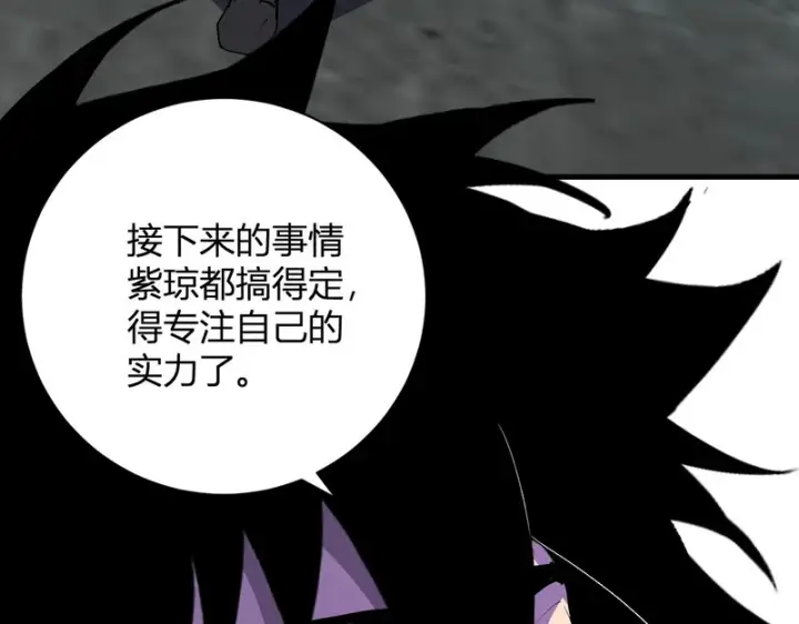 漫画《全民末日：我，病毒君王》第104话 再入下水道，瘟疫之灵！第47张图