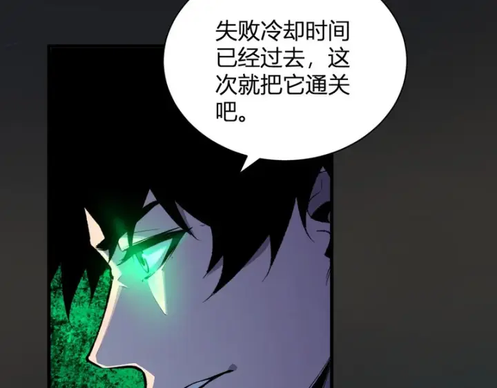 漫画《全民末日：我，病毒君王》第104话 再入下水道，瘟疫之灵！第54张图