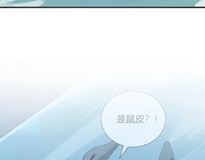 漫画《全民末日：我，病毒君王》第104话 再入下水道，瘟疫之灵！第63张图