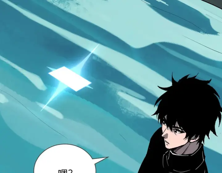 漫画《全民末日：我，病毒君王》第104话 再入下水道，瘟疫之灵！第77张图