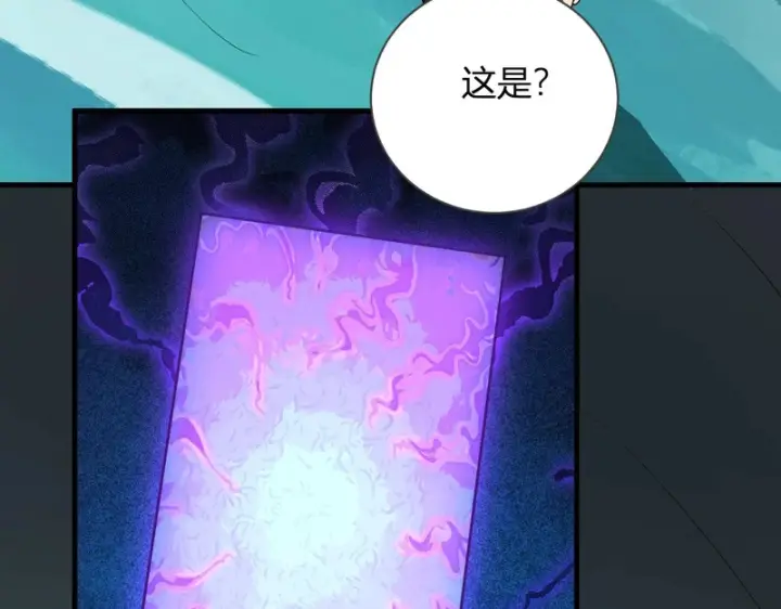 漫画《全民末日：我，病毒君王》第104话 再入下水道，瘟疫之灵！第79张图