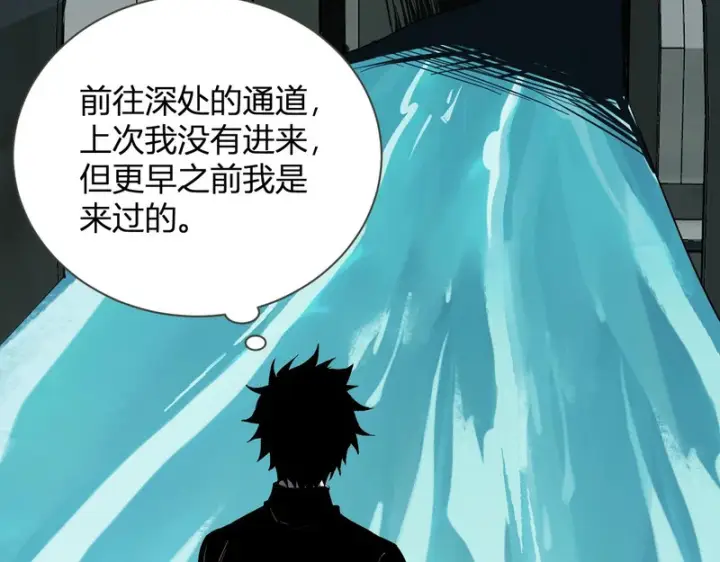 漫画《全民末日：我，病毒君王》第104话 再入下水道，瘟疫之灵！第86张图