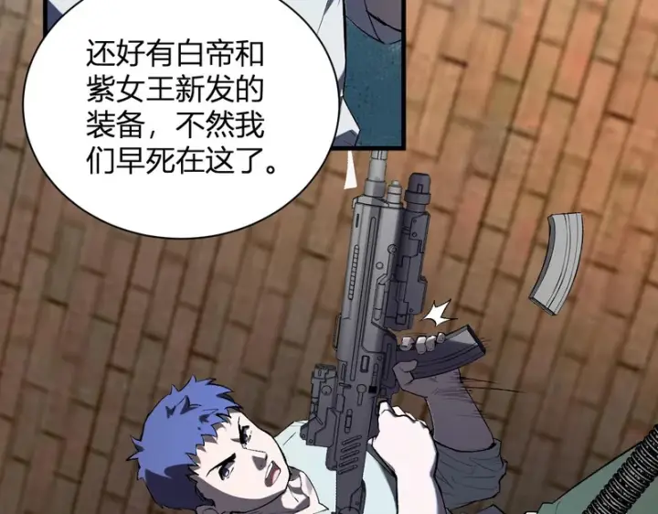 漫画《全民末日：我，病毒君王》第104话 再入下水道，瘟疫之灵！第9张图