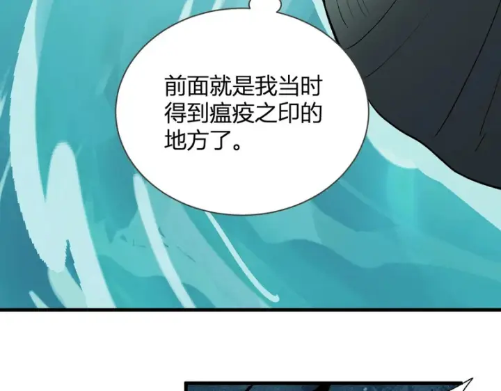 漫画《全民末日：我，病毒君王》第104话 再入下水道，瘟疫之灵！第90张图