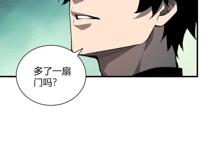 漫画《全民末日：我，病毒君王》第104话 再入下水道，瘟疫之灵！第97张图