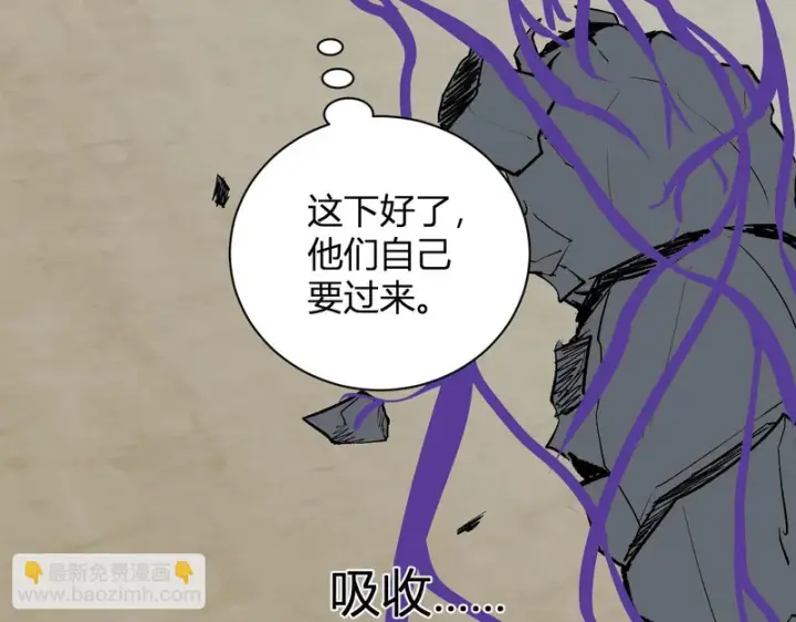 《全民末日：我，病毒君王》第105话 瘟疫教派的进展图104
