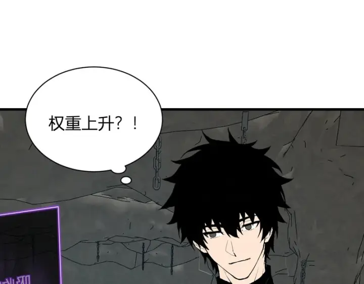 《全民末日：我，病毒君王》第105话 瘟疫教派的进展图107
