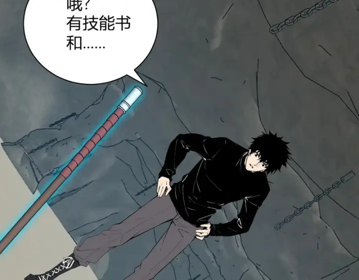 《全民末日：我，病毒君王》第105话 瘟疫教派的进展图109