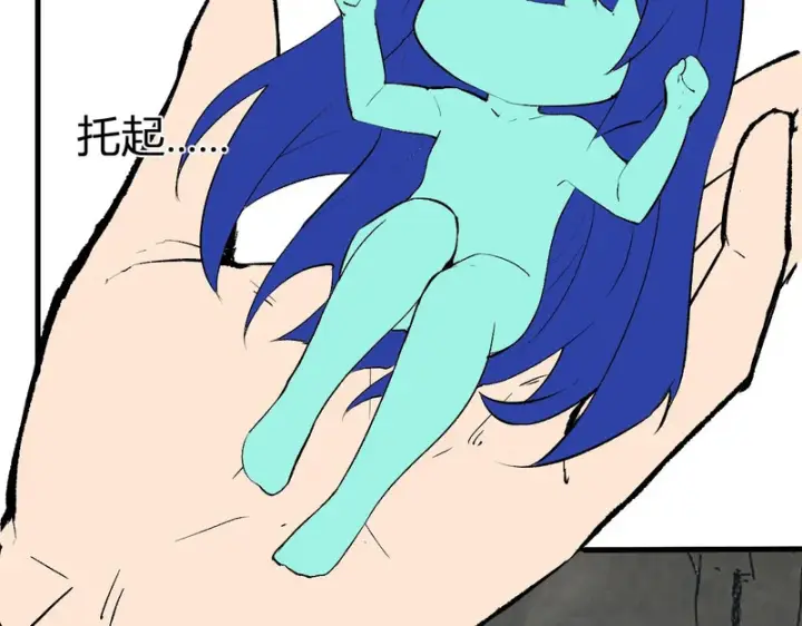 《全民末日：我，病毒君王》第105话 瘟疫教派的进展图127