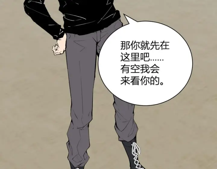 《全民末日：我，病毒君王》第105话 瘟疫教派的进展图129