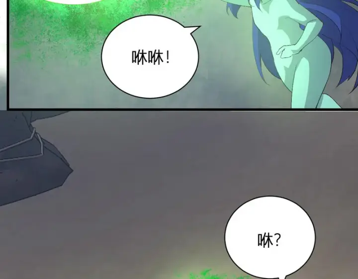 《全民末日：我，病毒君王》第105话 瘟疫教派的进展图26