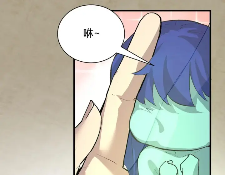 《全民末日：我，病毒君王》第105话 瘟疫教派的进展图29