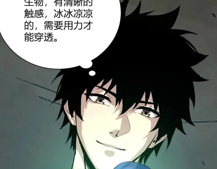 《全民末日：我，病毒君王》第105话 瘟疫教派的进展图31