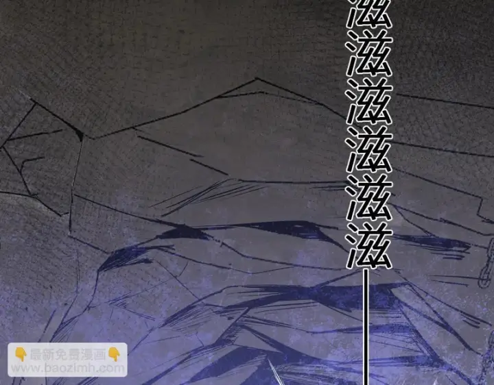 《全民末日：我，病毒君王》第105话 瘟疫教派的进展图34