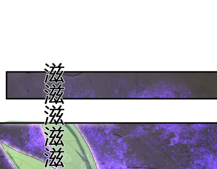 《全民末日：我，病毒君王》第105话 瘟疫教派的进展图39