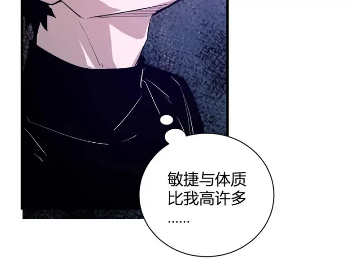 《全民末日：我，病毒君王》第105话 瘟疫教派的进展图46
