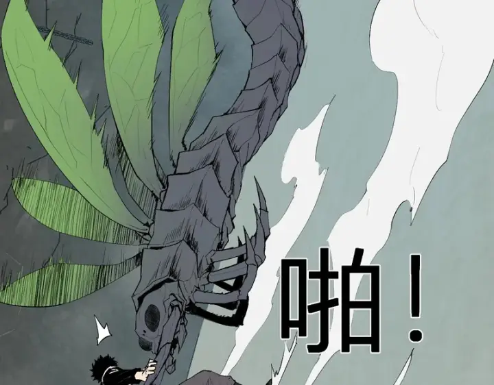 《全民末日：我，病毒君王》第105话 瘟疫教派的进展图48