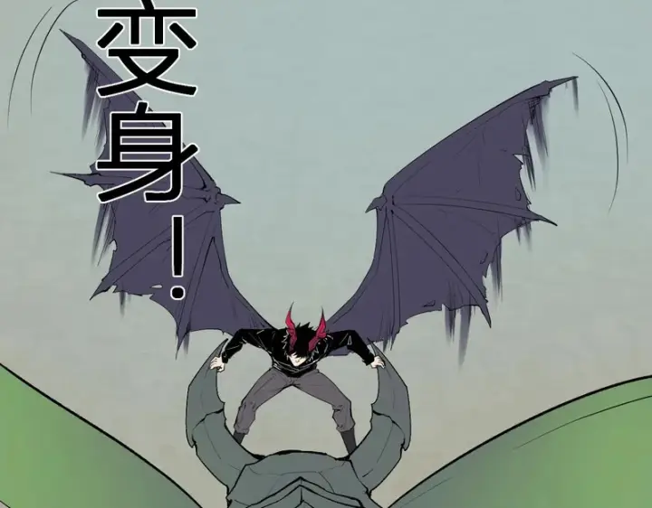 《全民末日：我，病毒君王》第105话 瘟疫教派的进展图52
