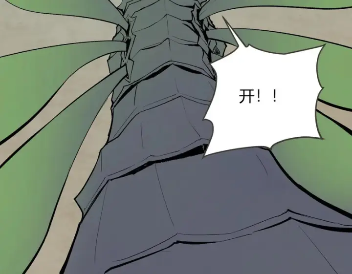 《全民末日：我，病毒君王》第105话 瘟疫教派的进展图53