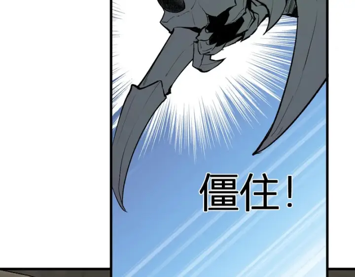 《全民末日：我，病毒君王》第105话 瘟疫教派的进展图73