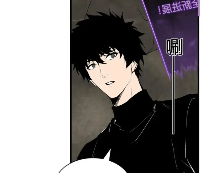 《全民末日：我，病毒君王》第105话 瘟疫教派的进展图94